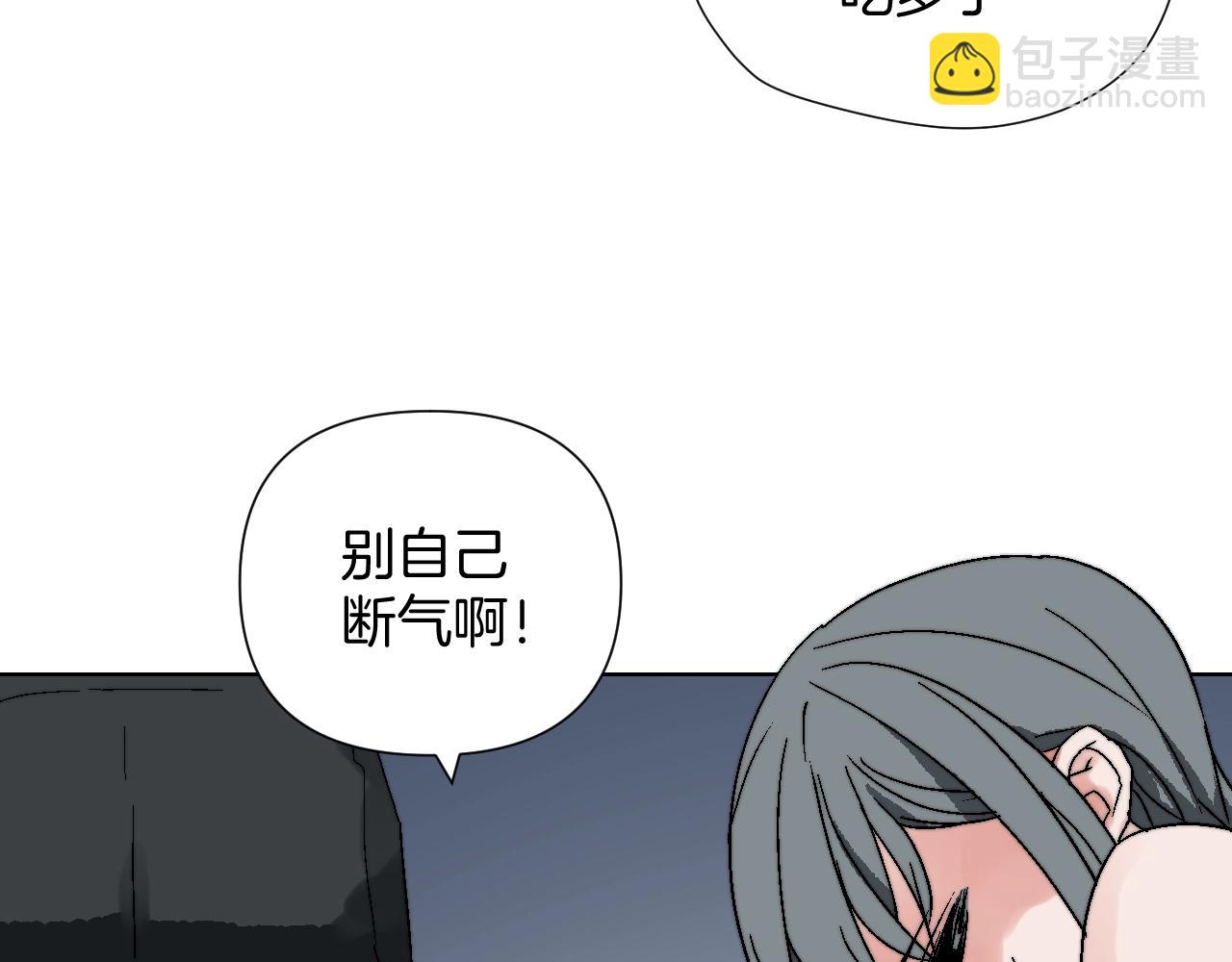 第23话 叶落(1/3)-第23话