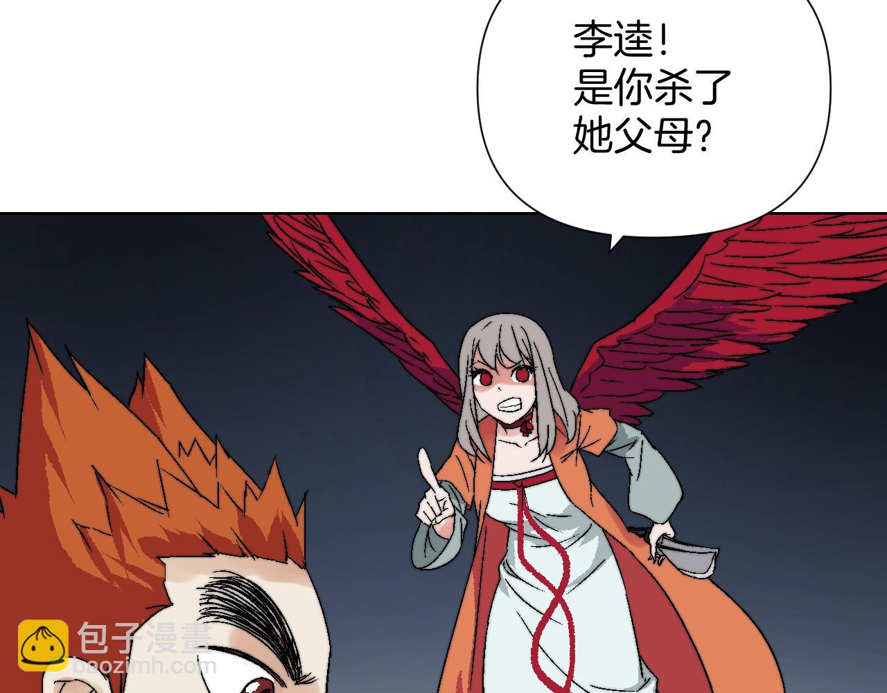 第23话 叶落(1/3)-第23话