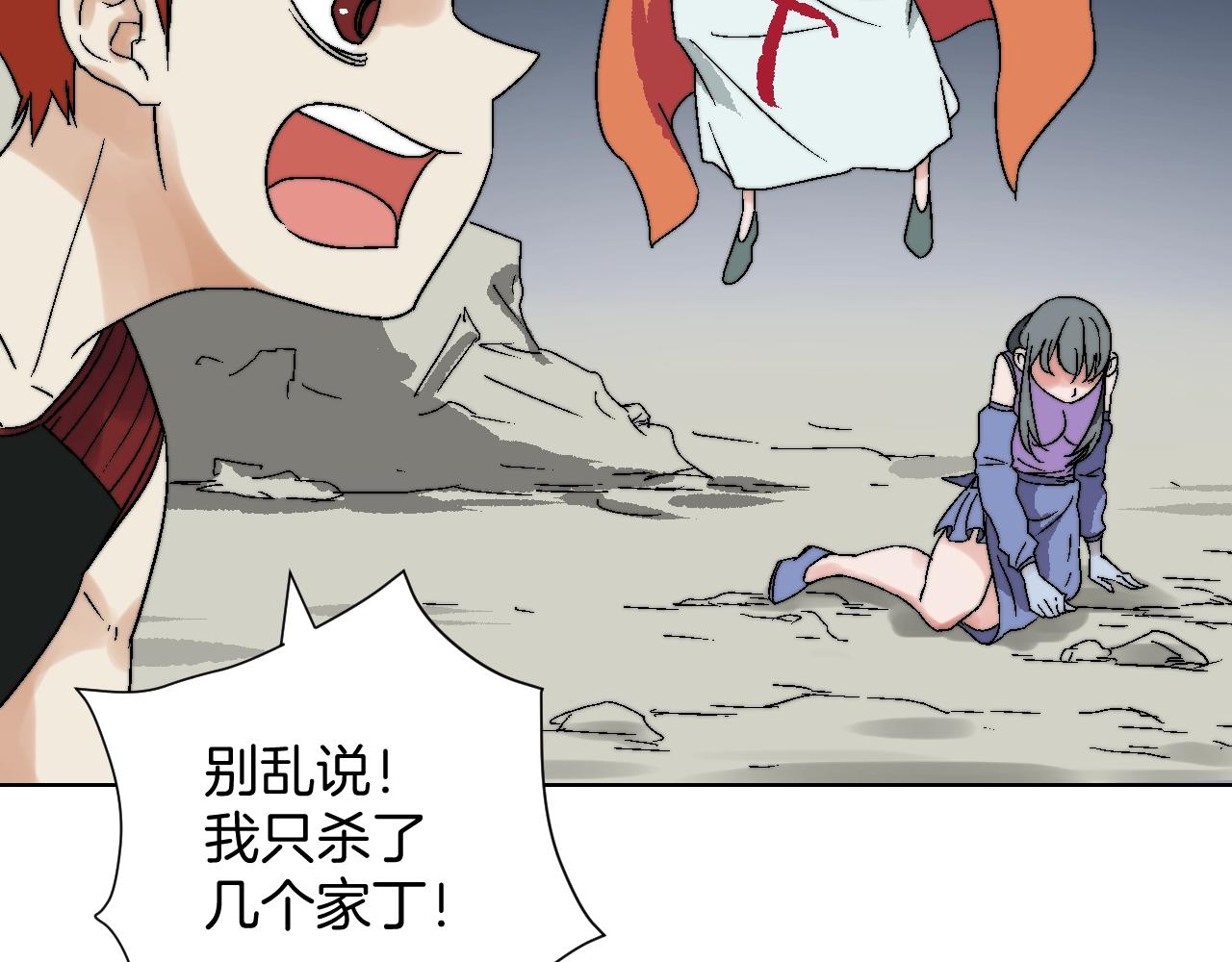 第23话 叶落(1/3)-第23话