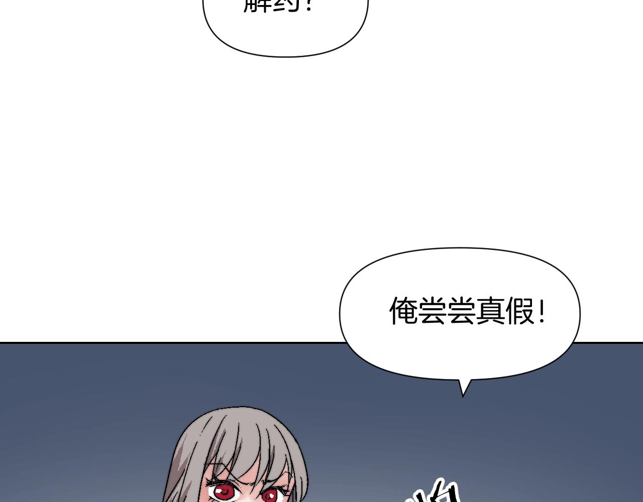 第23话 叶落(1/3)-第23话