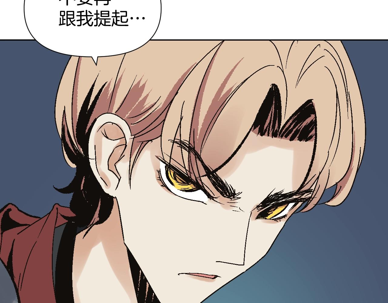 第25话 打喷嚏的阿鑫(1/2)-第25话