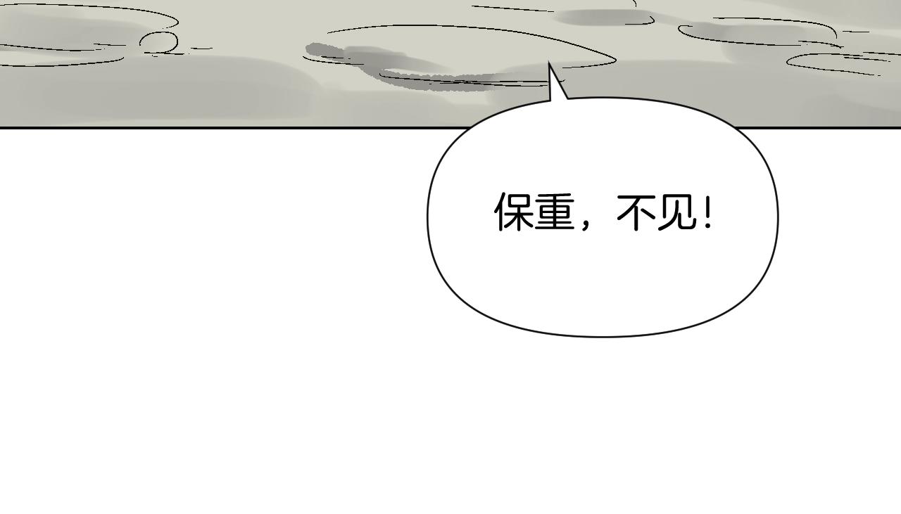 第25话 打喷嚏的阿鑫(1/2)-第25话