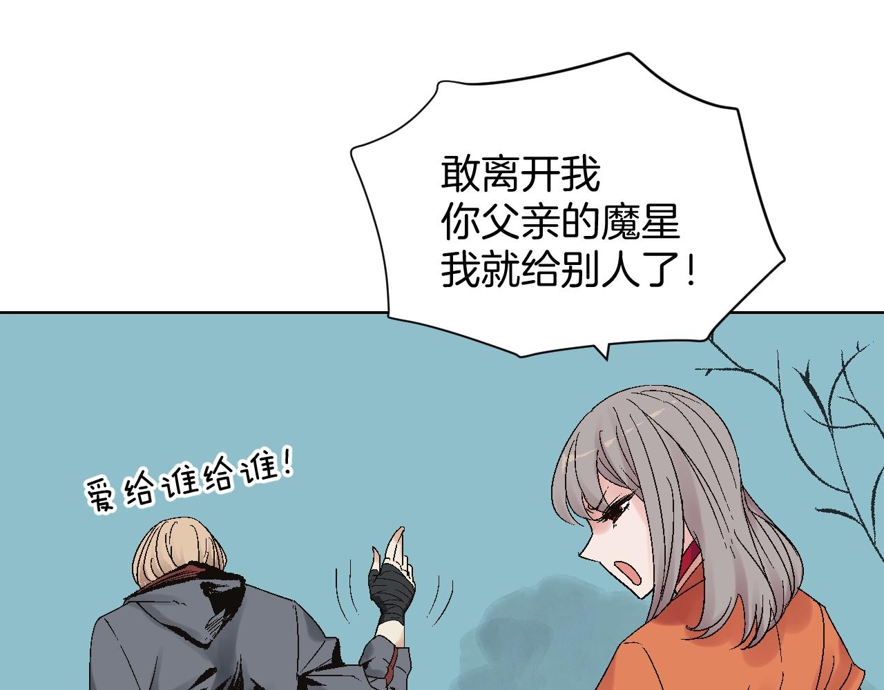 第25话 打喷嚏的阿鑫(1/2)-第25话