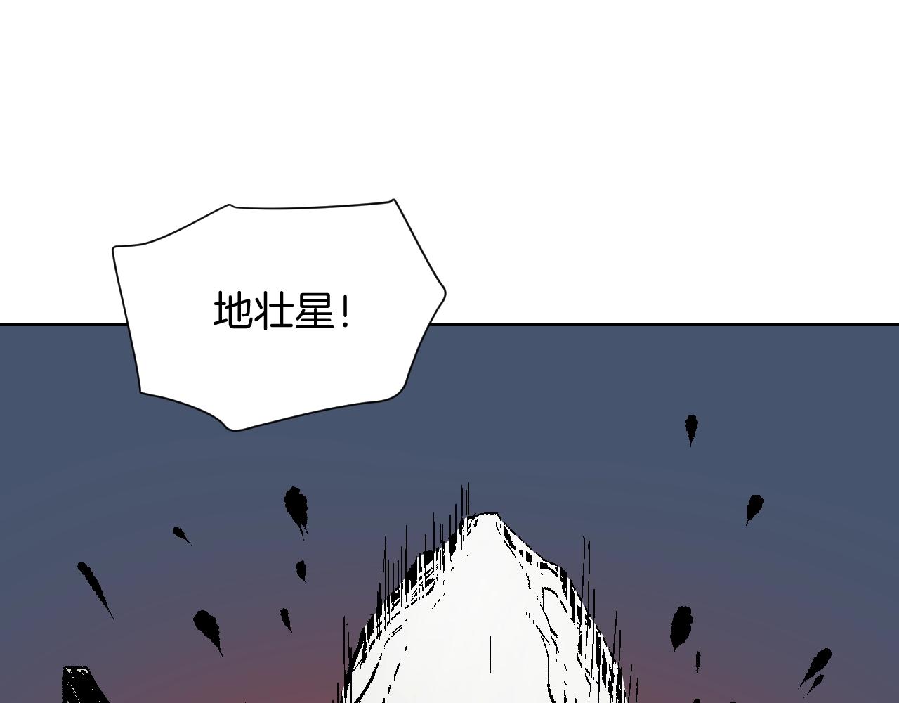 第25话 打喷嚏的阿鑫(1/2)-第25话