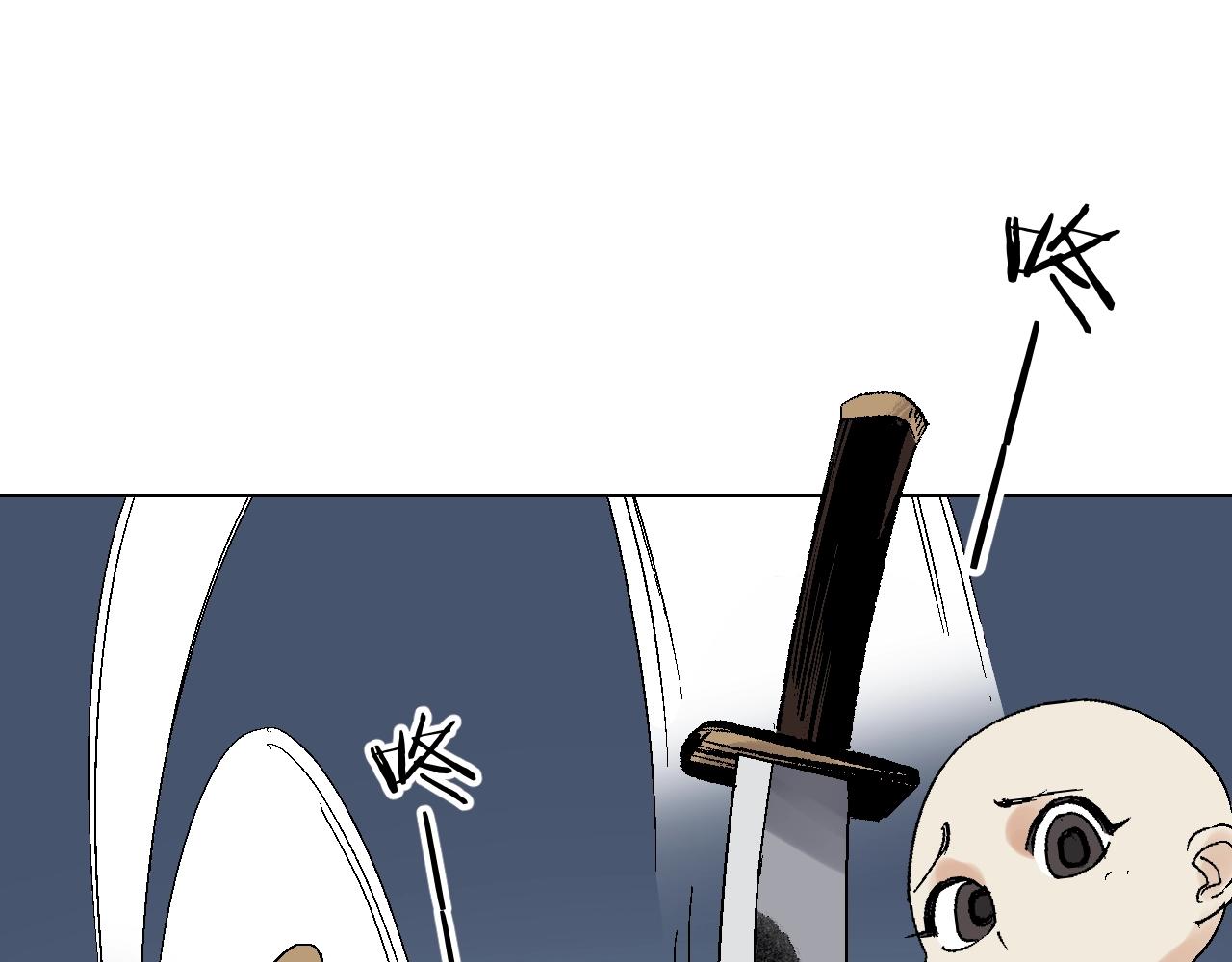 第25话 打喷嚏的阿鑫(1/2)-第25话