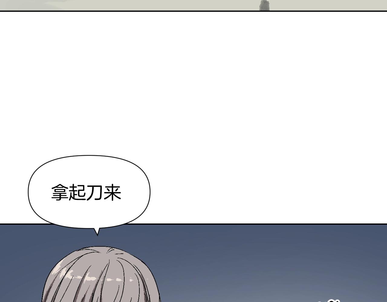 第25话 打喷嚏的阿鑫(1/2)-第25话