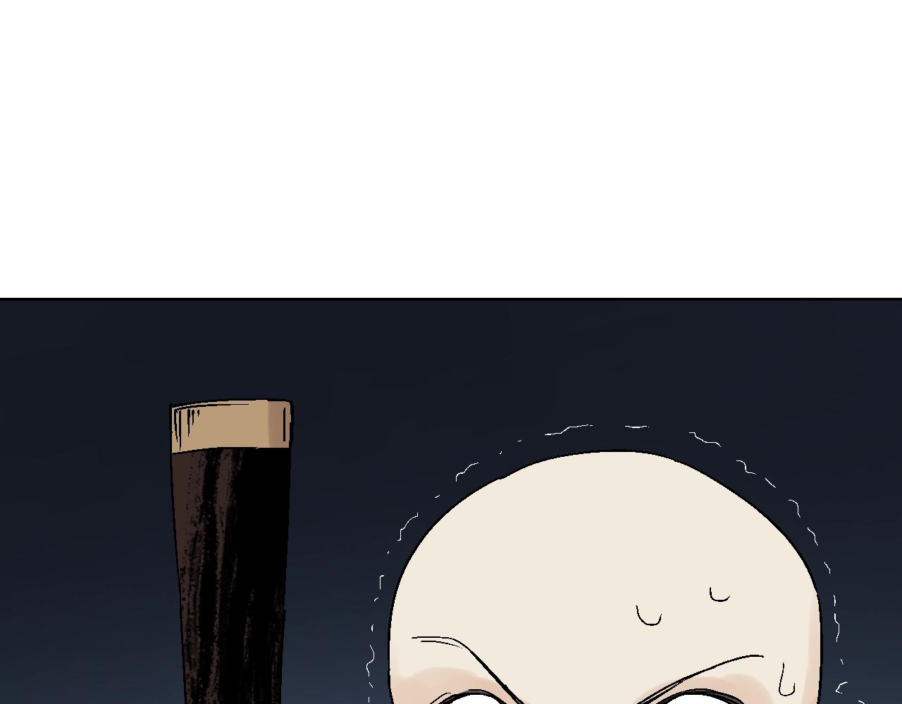 第25话 打喷嚏的阿鑫(1/2)-第25话