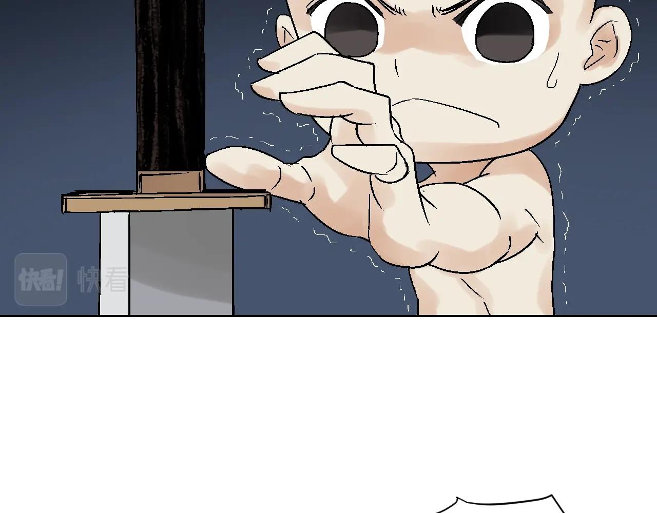 第25话 打喷嚏的阿鑫(1/2)-第25话