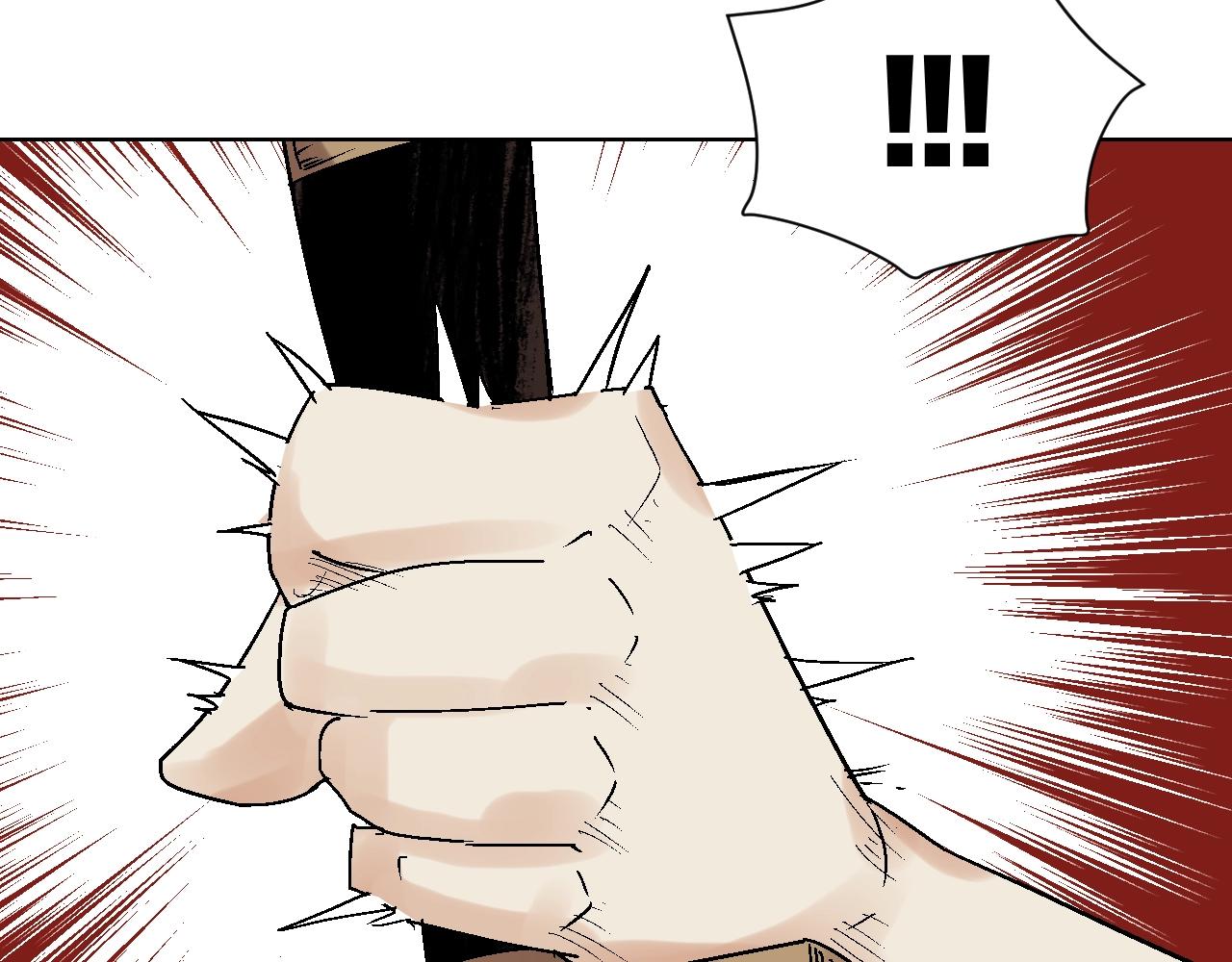 第25话 打喷嚏的阿鑫(1/2)-第25话