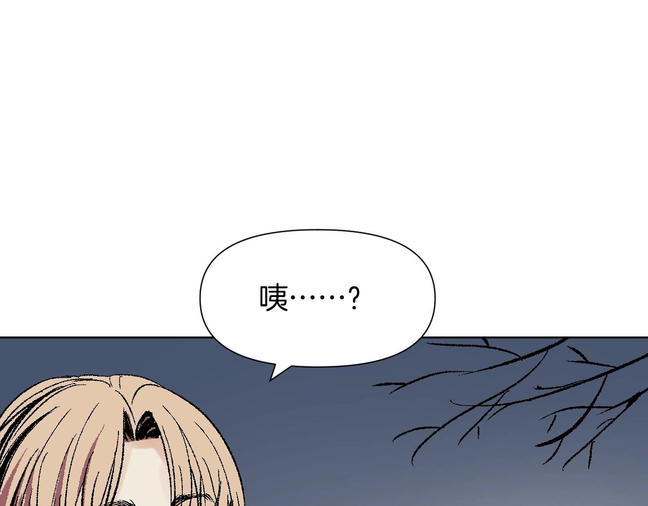 第25话 打喷嚏的阿鑫(1/2)-第25话