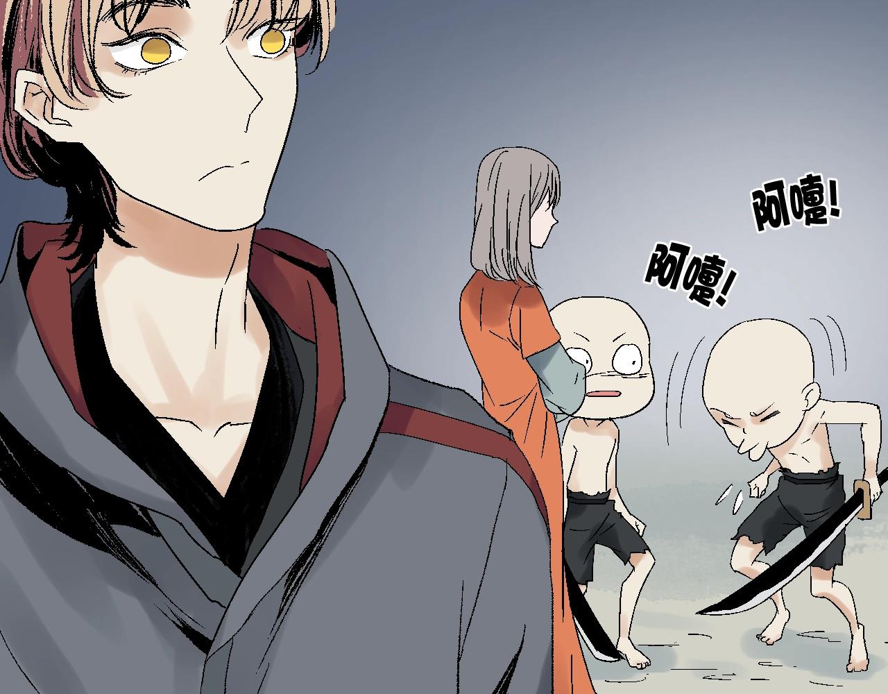 第25话 打喷嚏的阿鑫(1/2)-第25话