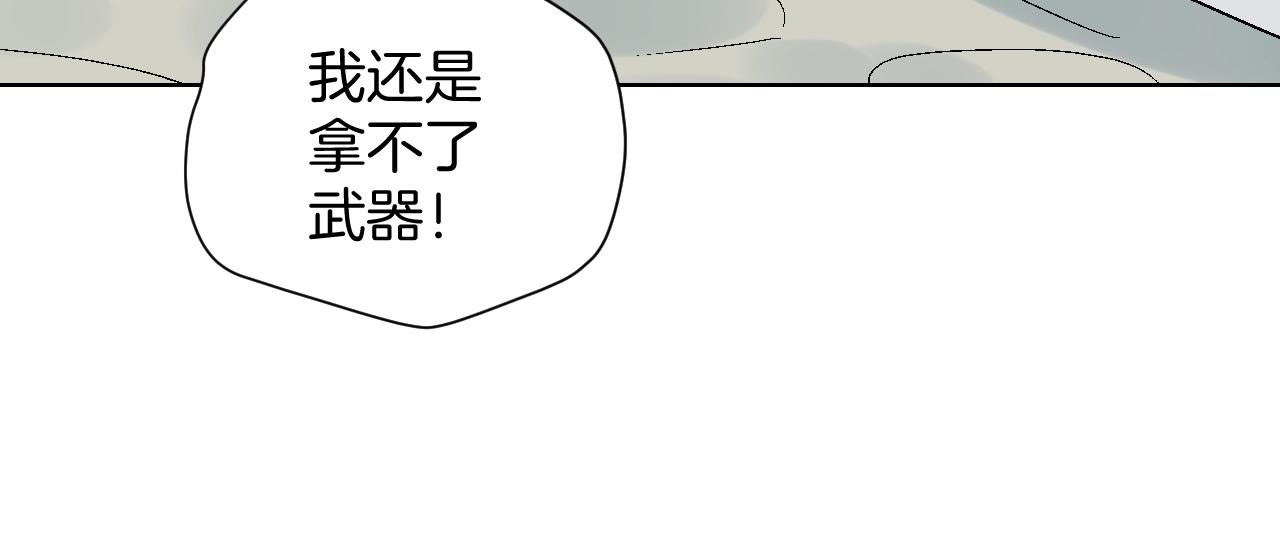 第25话 打喷嚏的阿鑫(1/2)-第25话