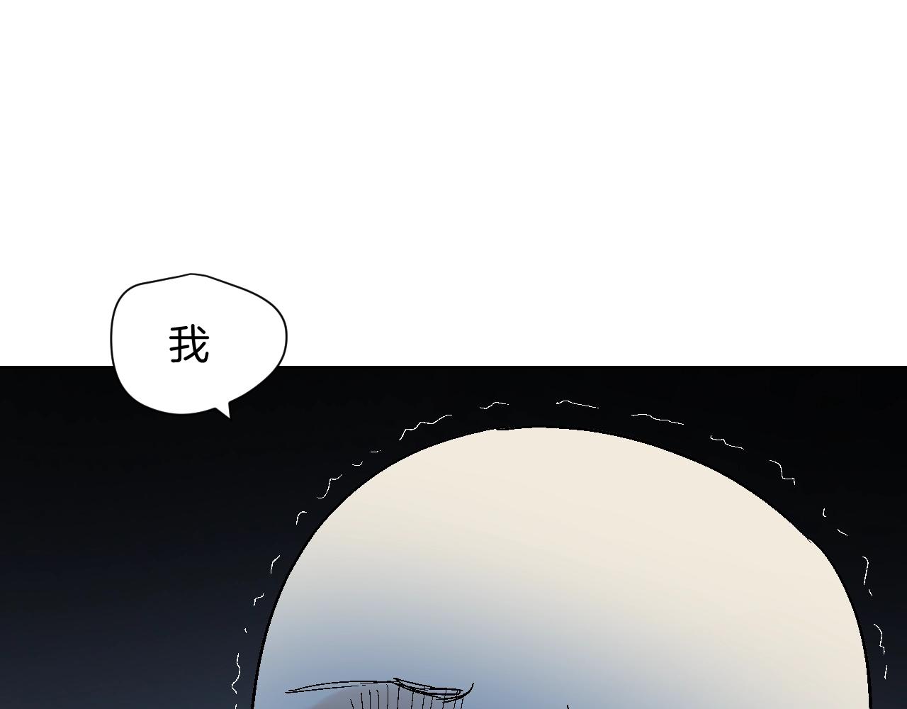 第25话 打喷嚏的阿鑫(1/2)-第25话