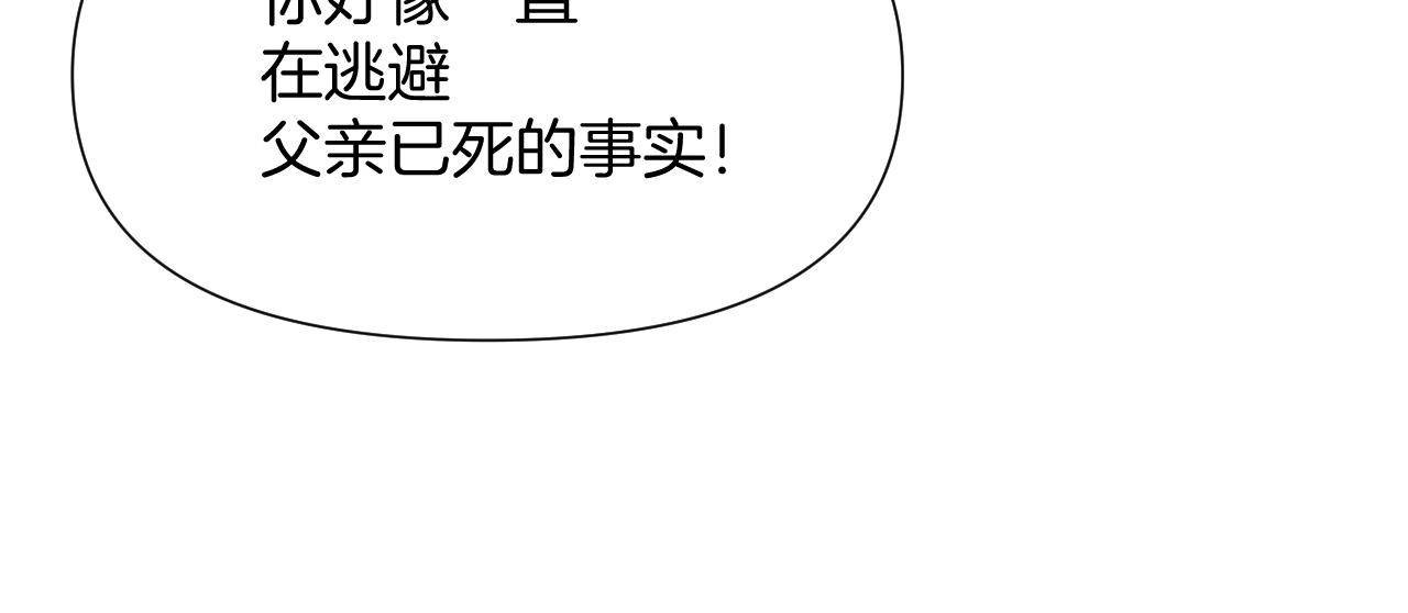 第25话 打喷嚏的阿鑫(1/2)-第25话