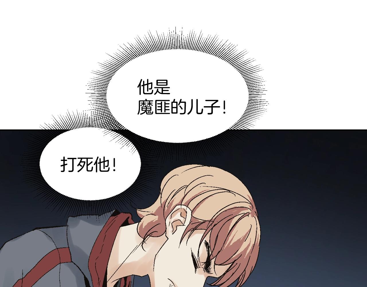 第25话 打喷嚏的阿鑫(1/2)-第25话