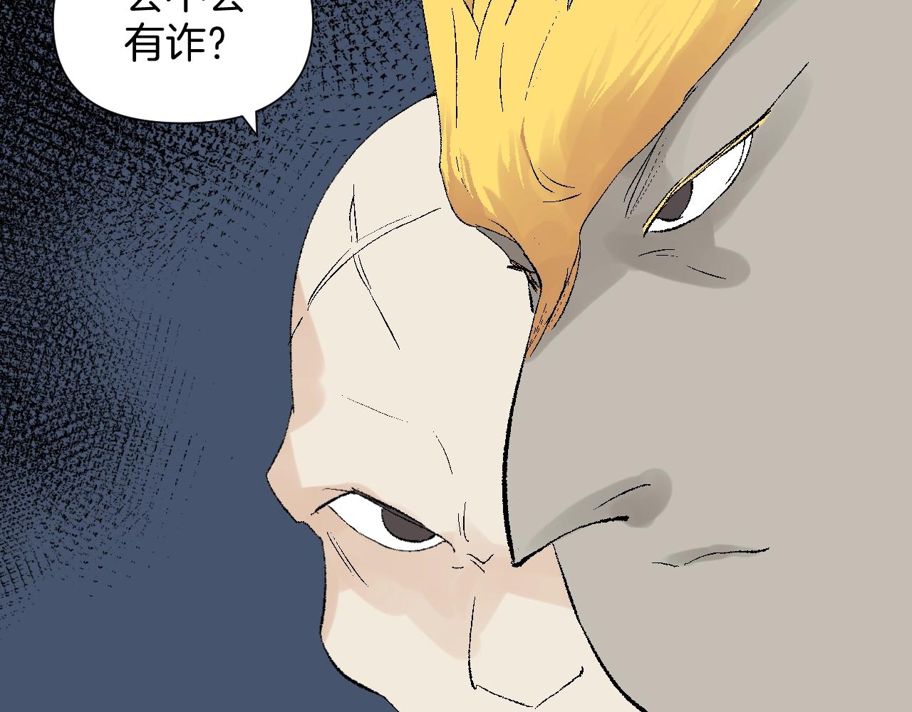 第27话 黑风寨(1/3)-第27话