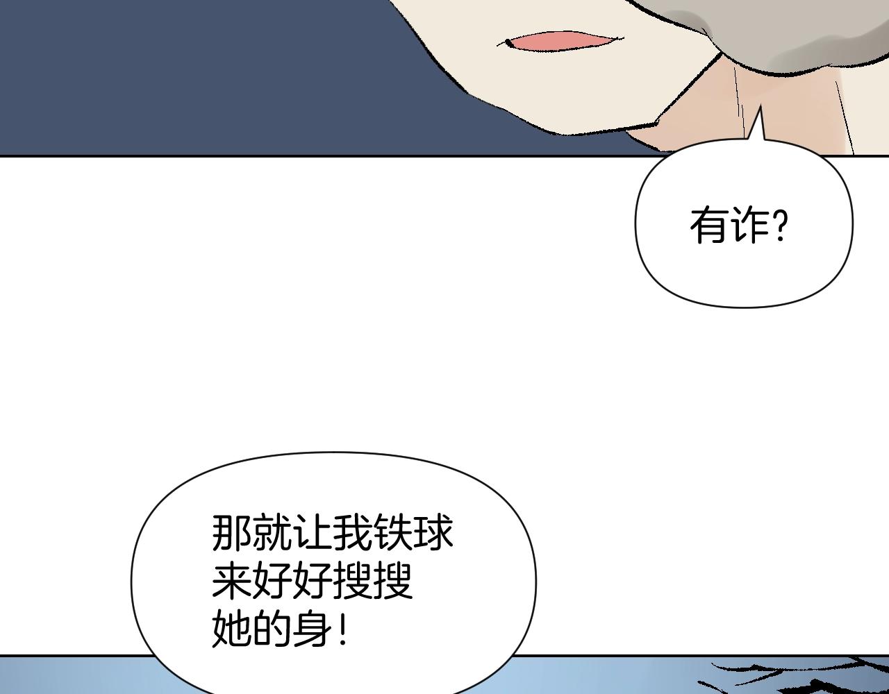 第27话 黑风寨(1/3)-第27话