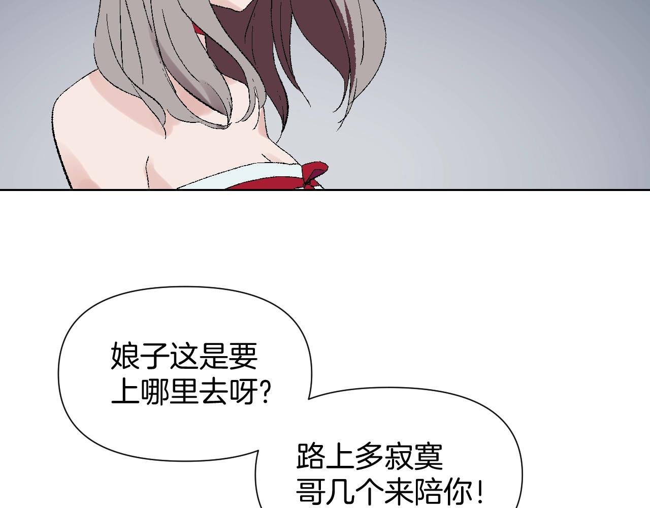 第27话 黑风寨(1/3)-第27话