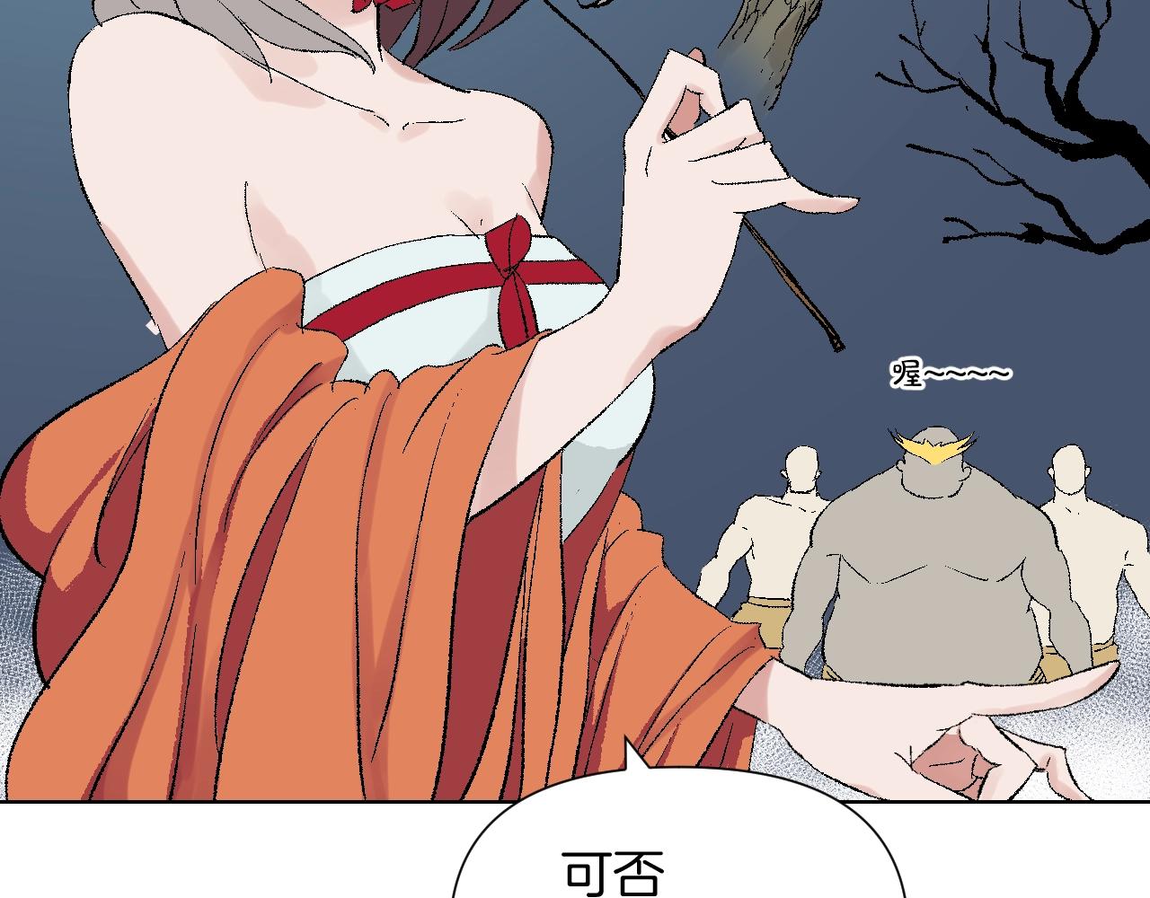 第27话 黑风寨(1/3)-第27话