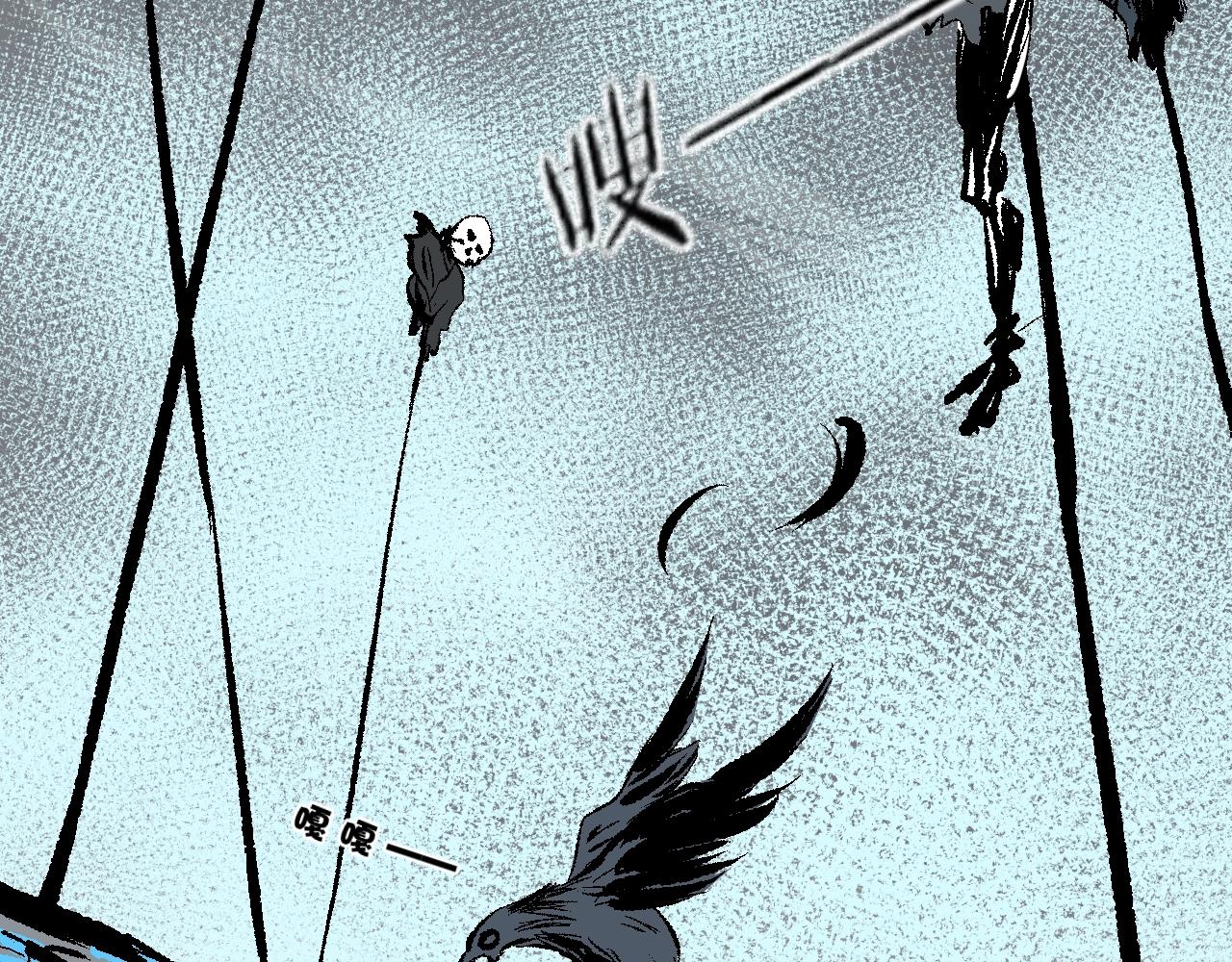 第27话 黑风寨(1/3)-第27话