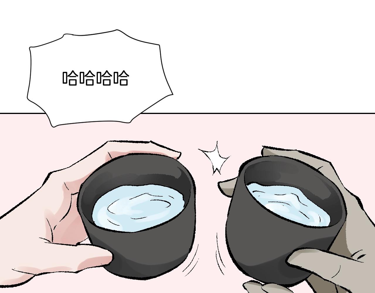 第27话 黑风寨(1/3)-第27话