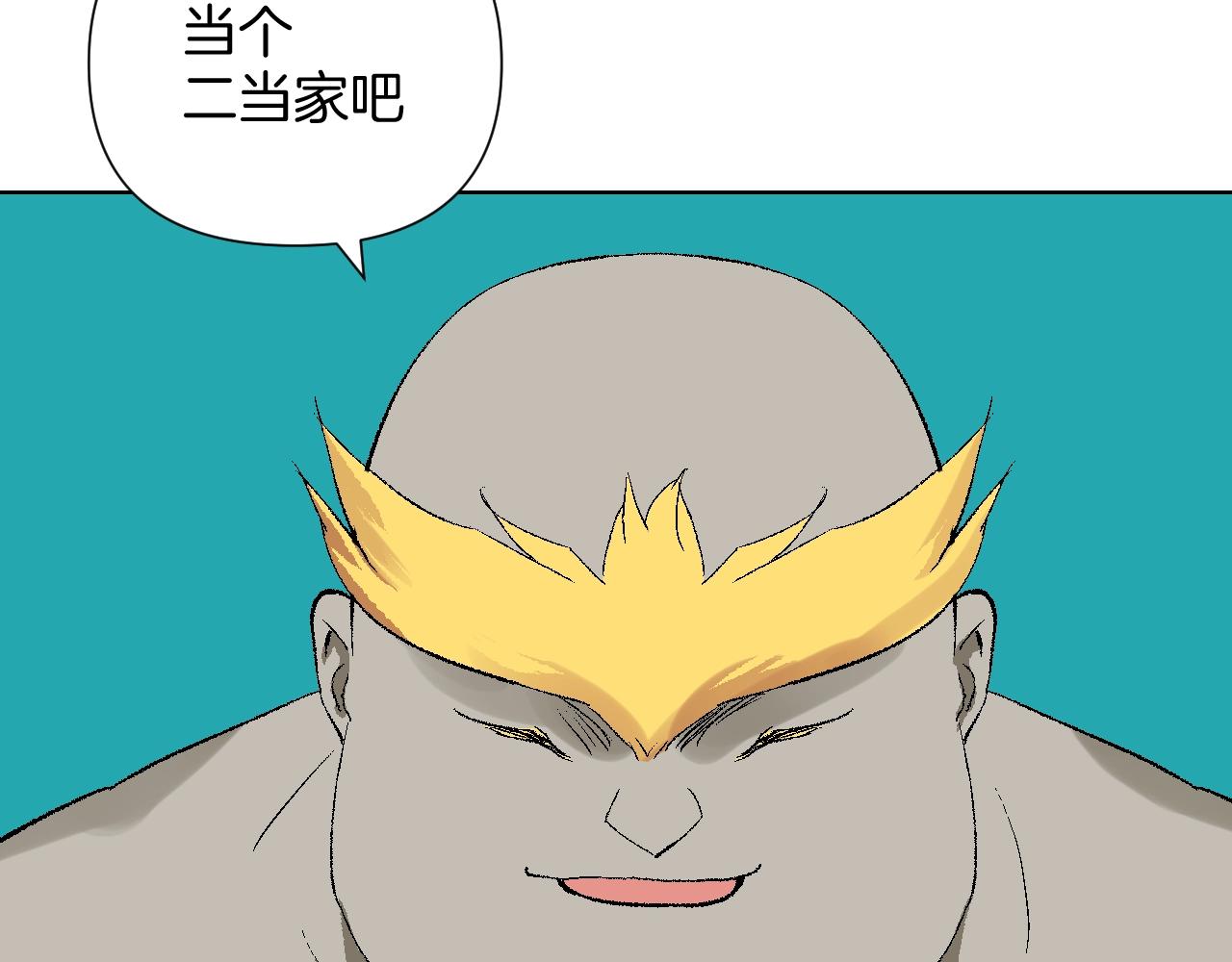 第27话 黑风寨(1/3)-第27话