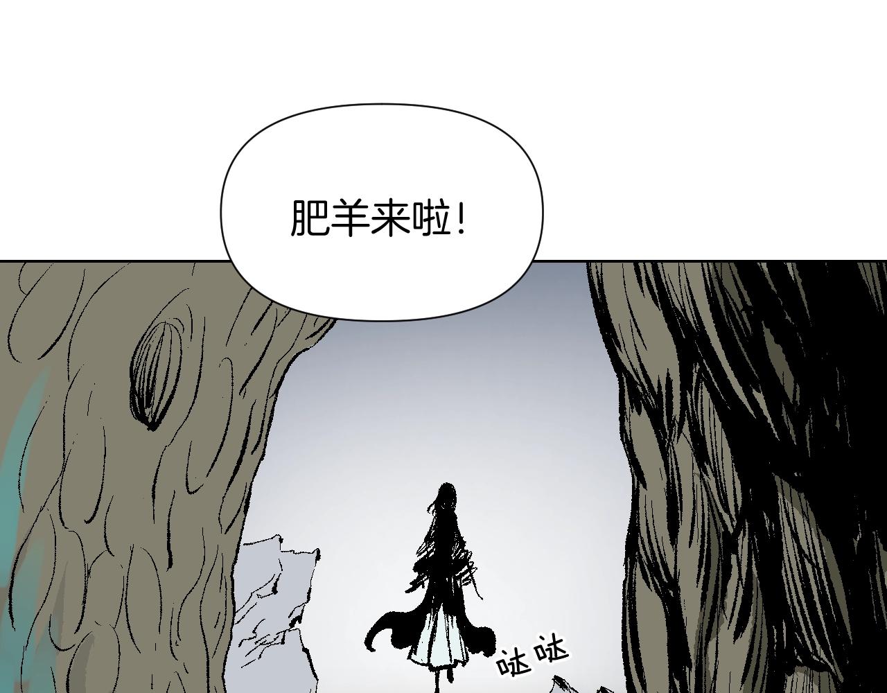 第27话 黑风寨(1/3)-第27话