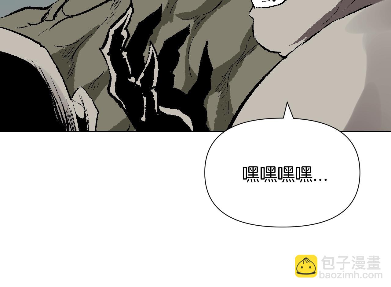 第27话 黑风寨(1/3)-第27话