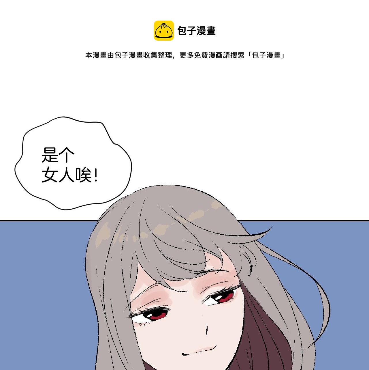 第27话 黑风寨(1/3)-第27话