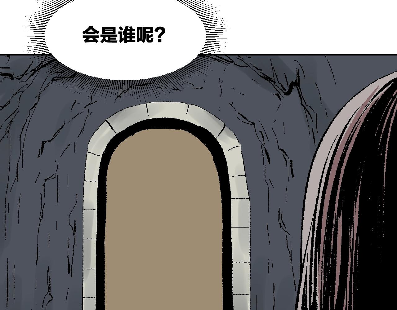 第29话 洞穴惊魂(1/3)-第29话