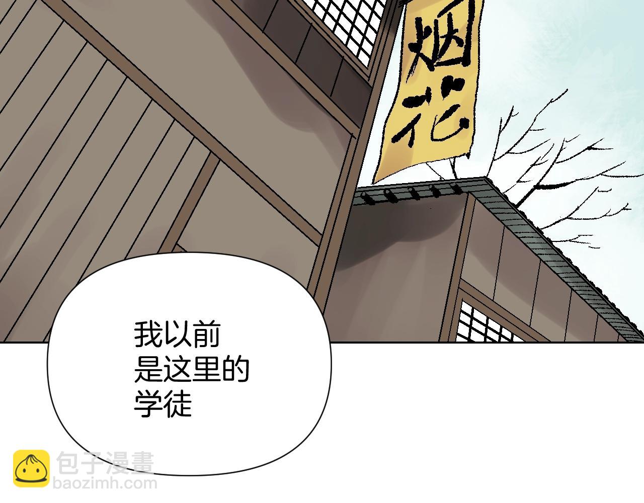 第29话 洞穴惊魂(1/3)-第29话