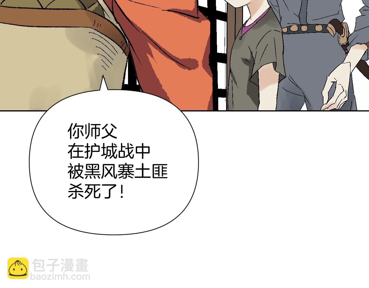 第29话 洞穴惊魂(1/3)-第29话