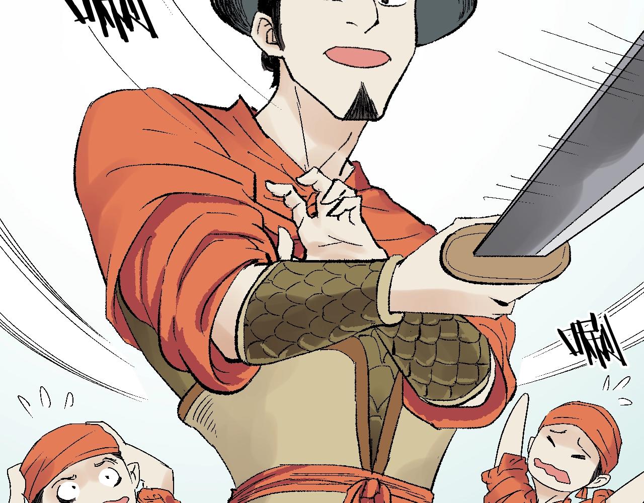 第29话 洞穴惊魂(1/3)-第29话