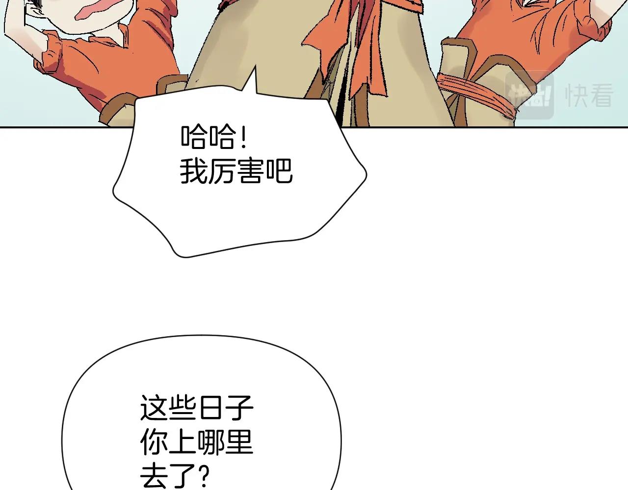 第29话 洞穴惊魂(1/3)-第29话