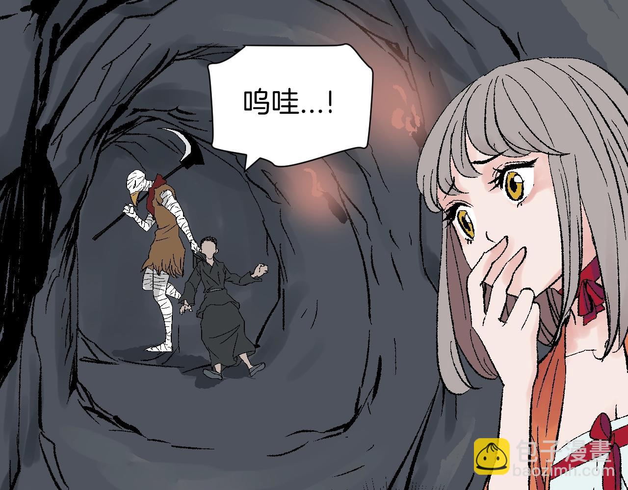 第29话 洞穴惊魂(1/3)-第29话