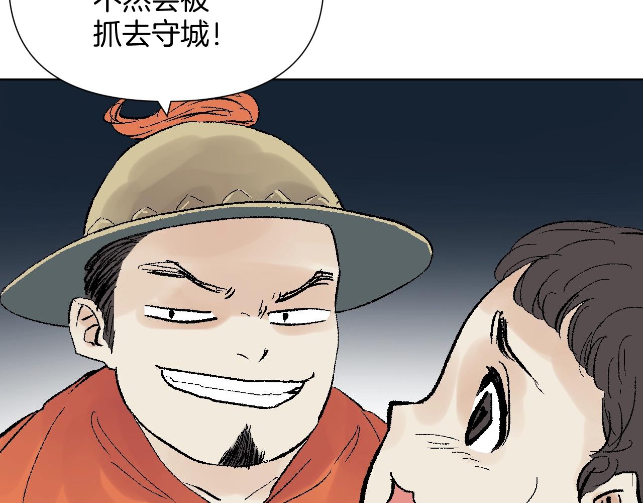 第29话 洞穴惊魂(1/3)-第29话