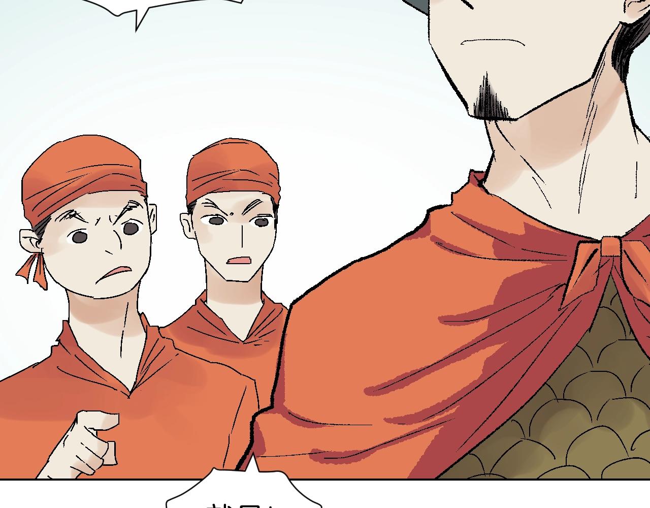 第29话 洞穴惊魂(1/3)-第29话