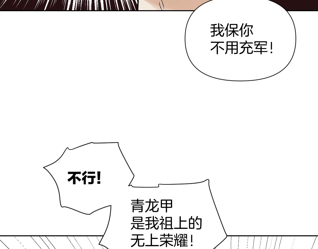 第29话 洞穴惊魂(1/3)-第29话