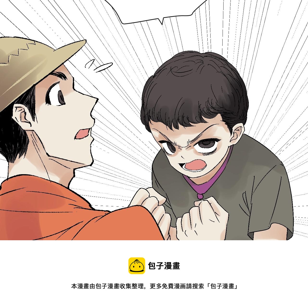 第29话 洞穴惊魂(1/3)-第29话