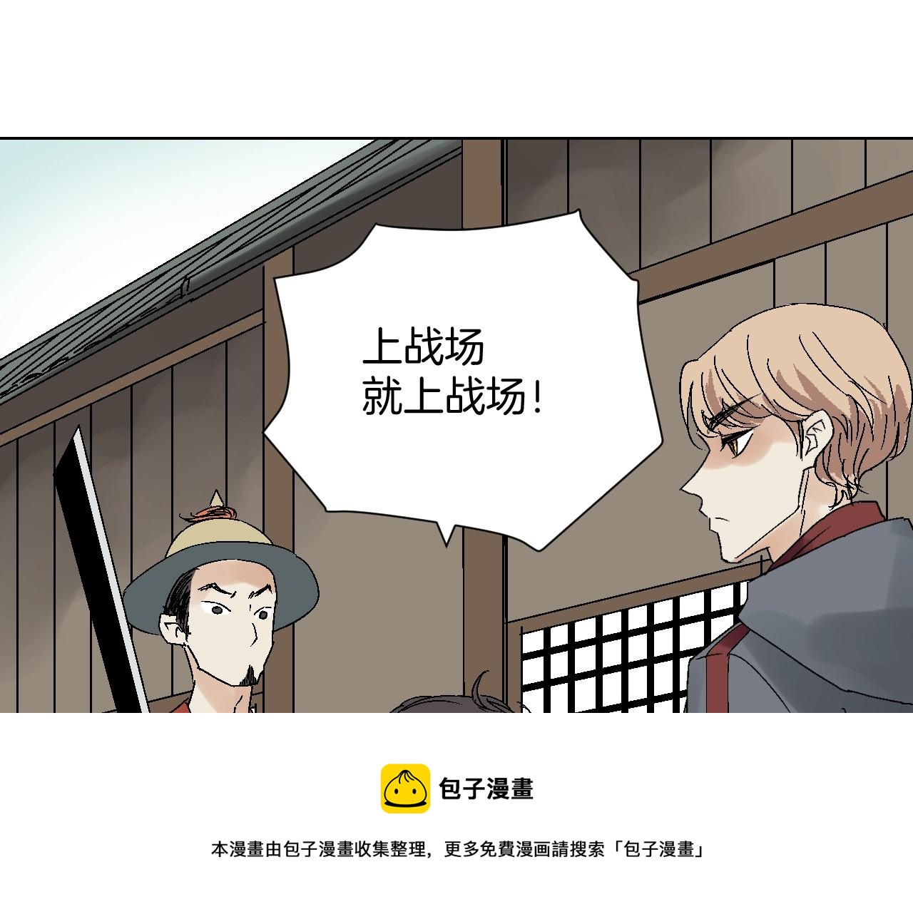 第29话 洞穴惊魂(1/3)-第29话