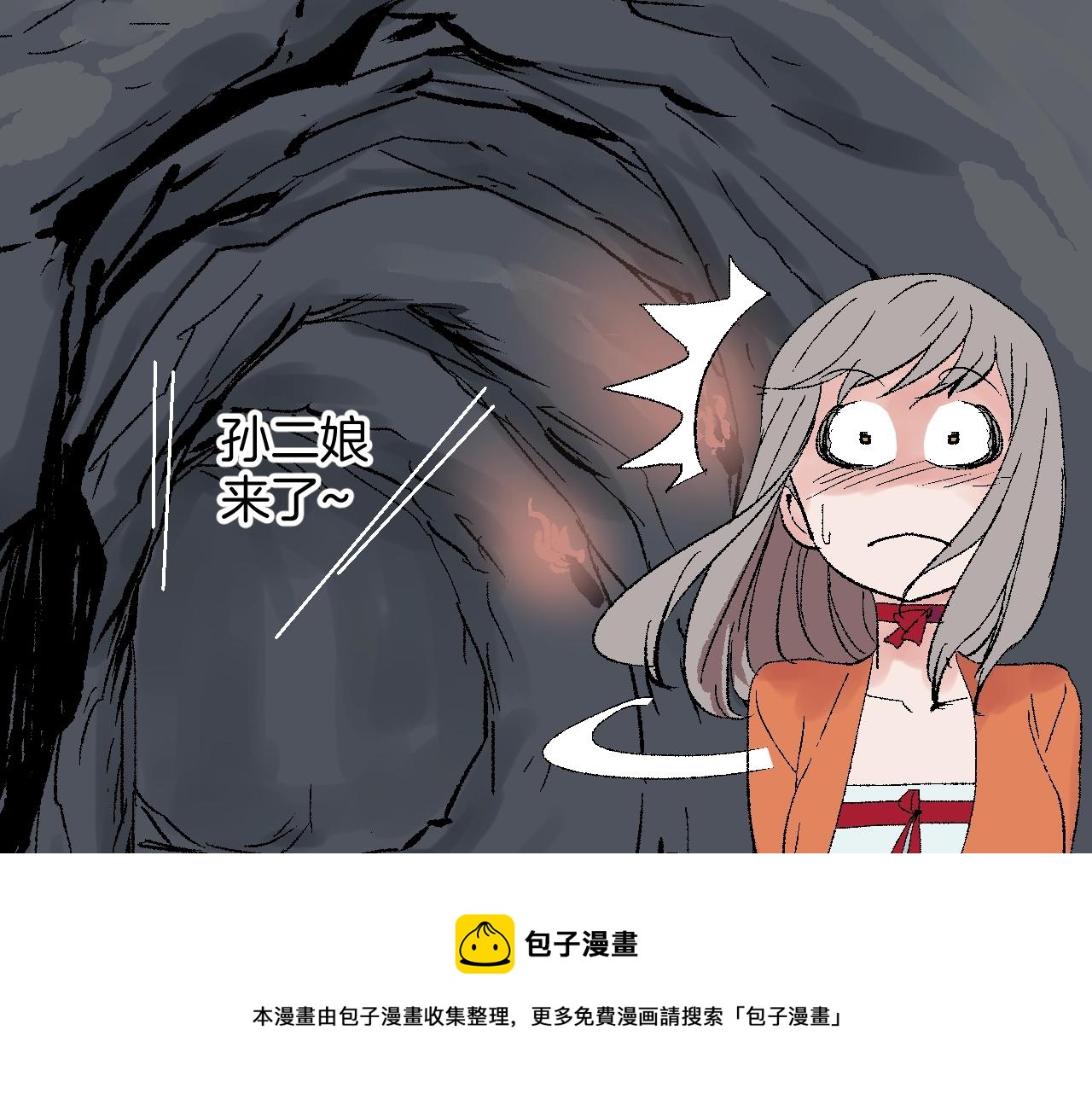 第29话 洞穴惊魂(1/3)-第29话