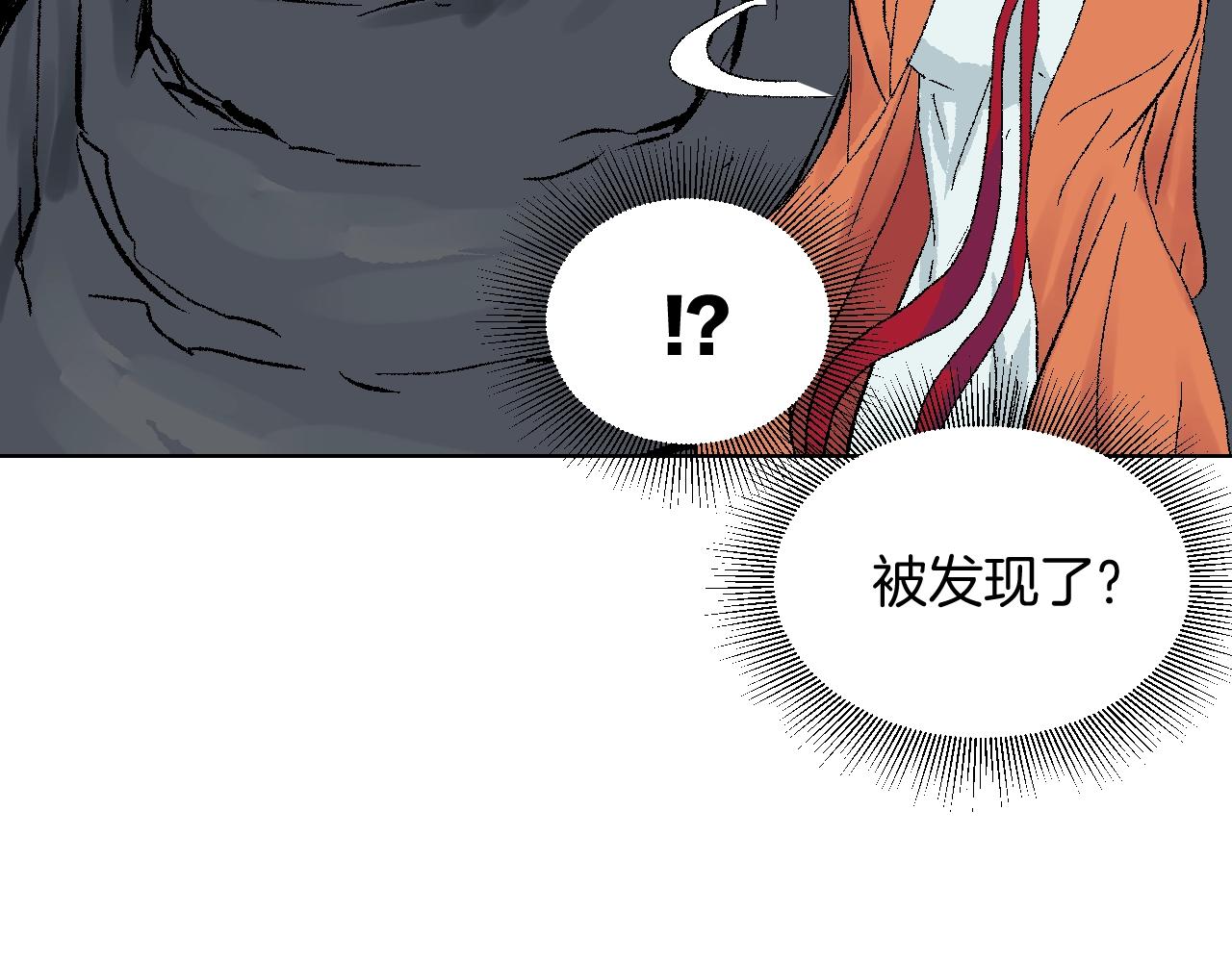 第29话 洞穴惊魂(1/3)-第29话