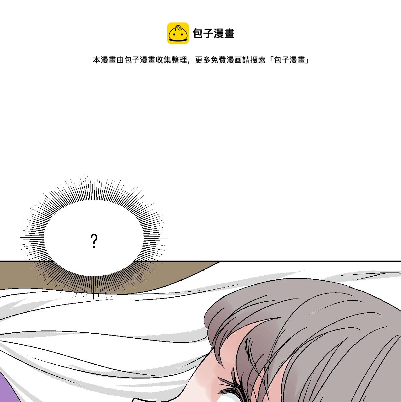 第31话 大刘(1/3)-第31话