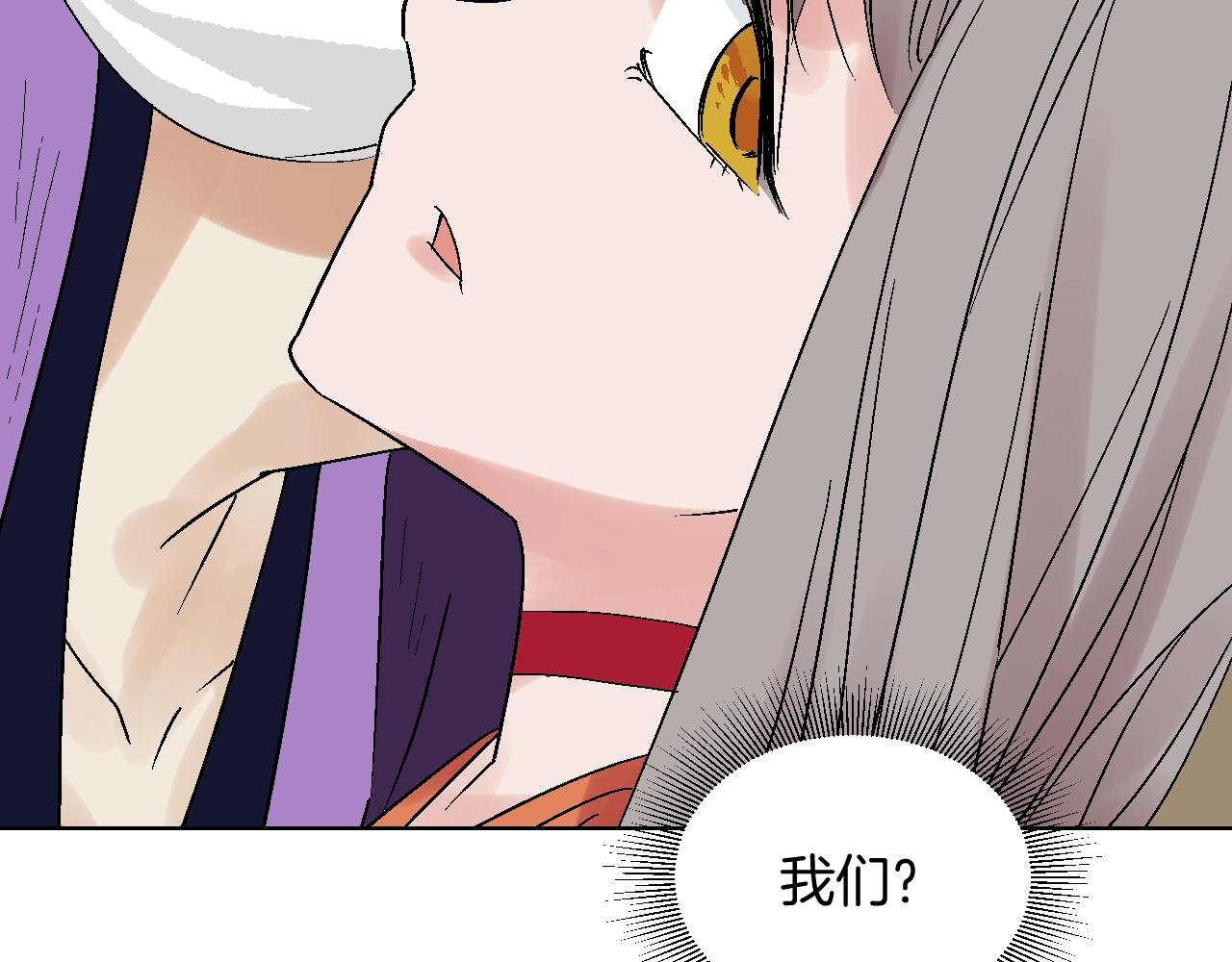 第31话 大刘(1/3)-第31话