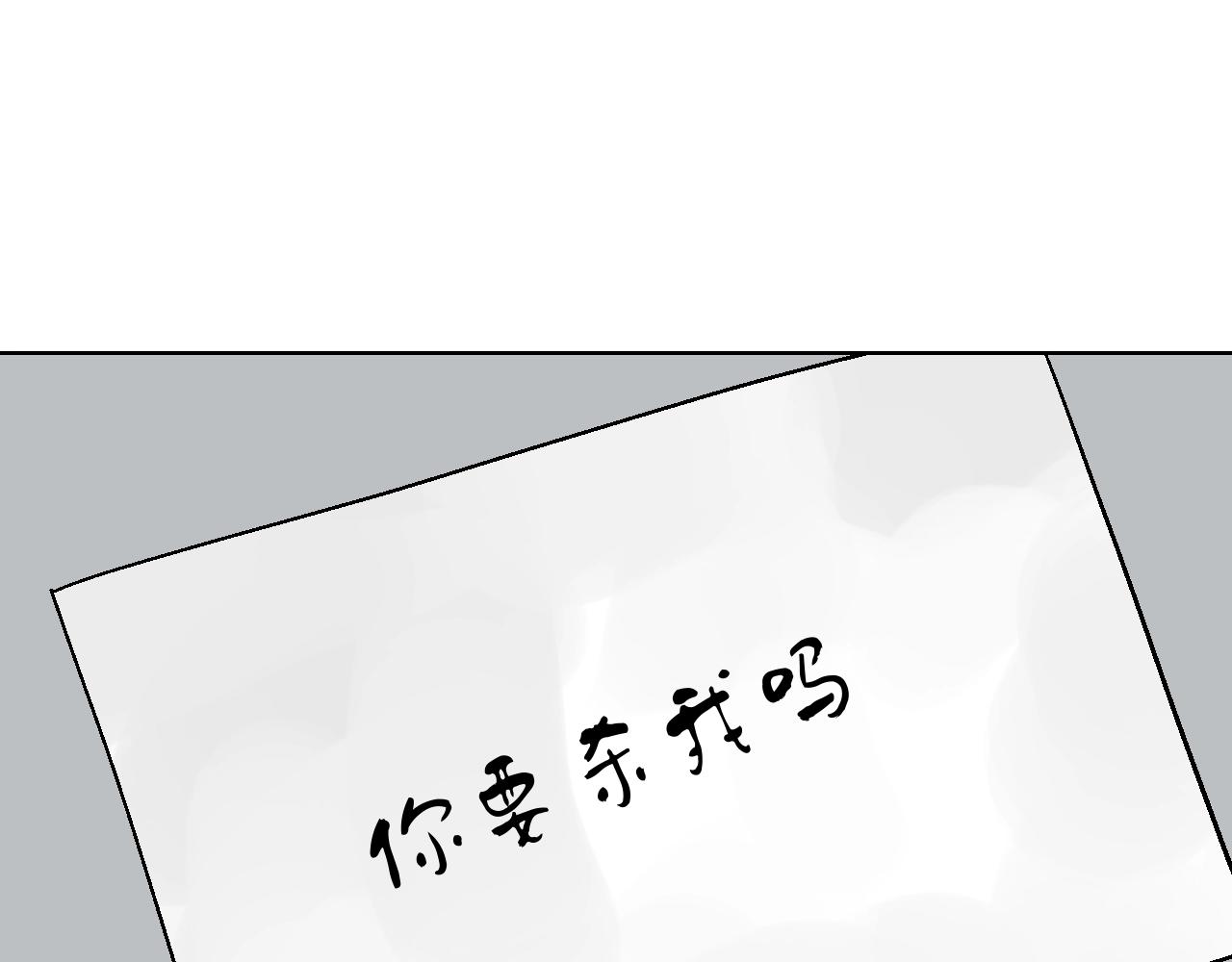 第31话 大刘(1/3)-第31话