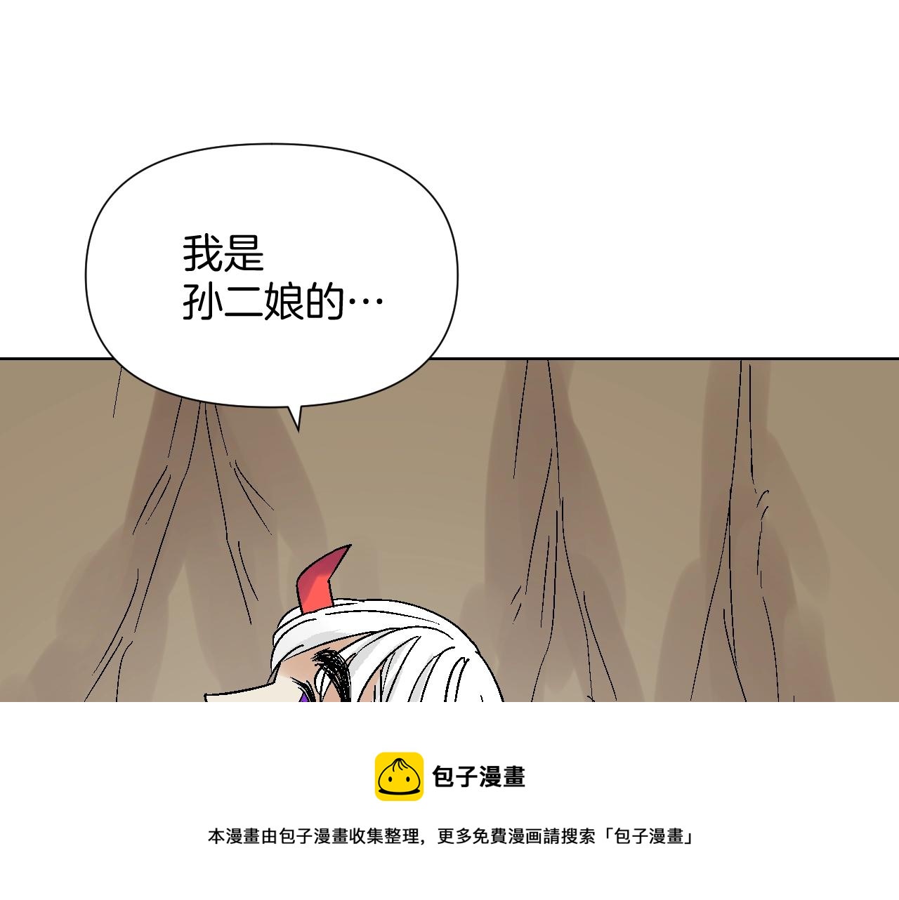 第31话 大刘(1/3)-第31话