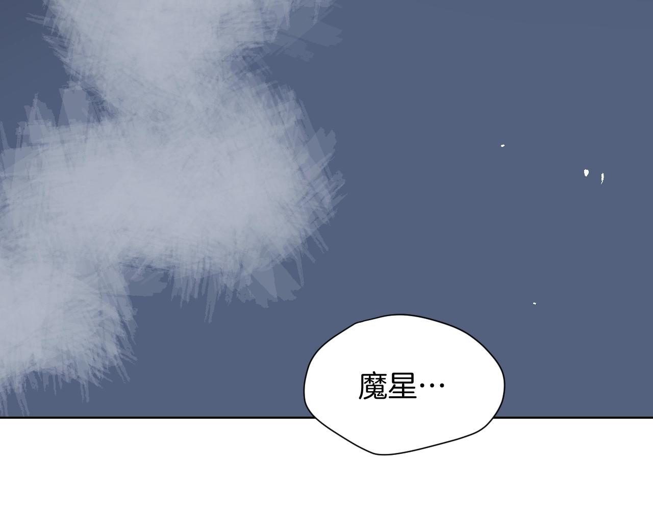 第31话 大刘(1/3)-第31话