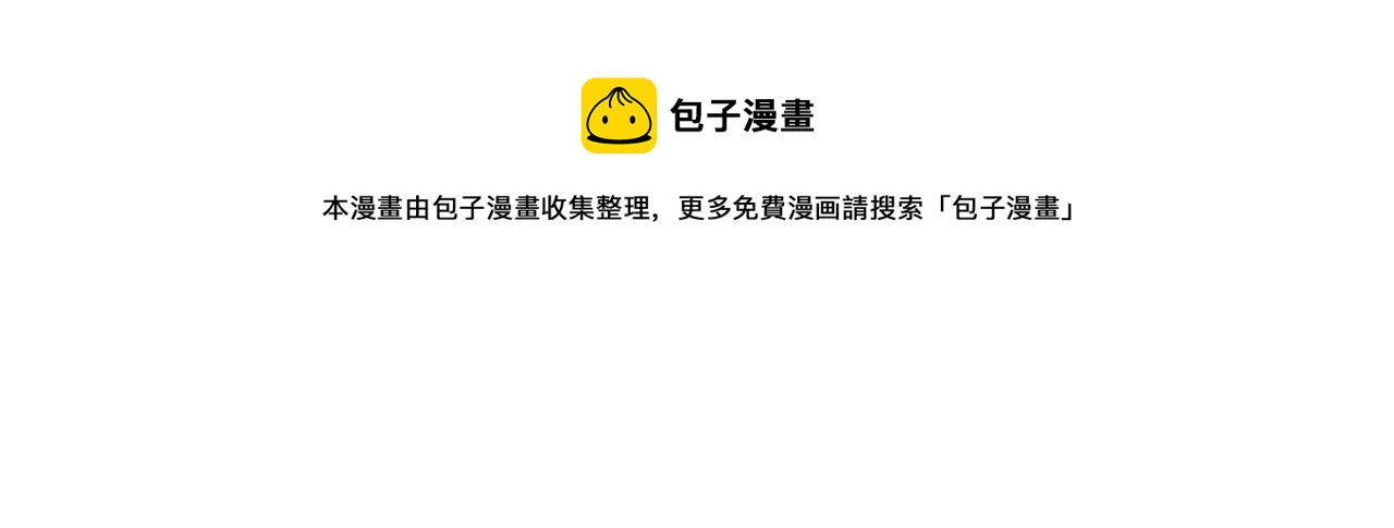 第31话 大刘(1/3)-第31话