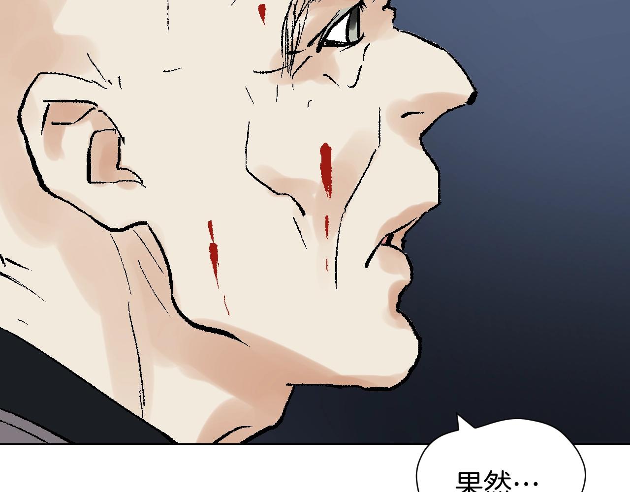 第31话 大刘(1/3)-第31话