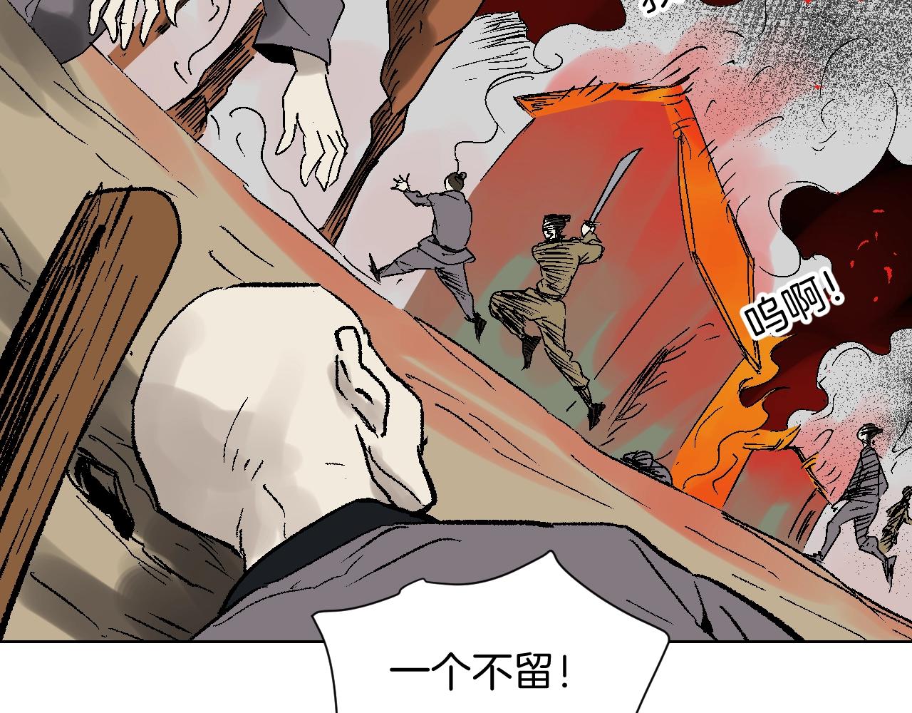 第31话 大刘(1/3)-第31话